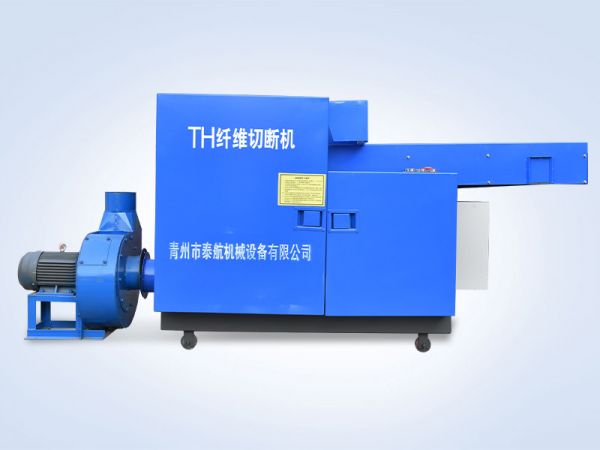 粉碎機、切塊機